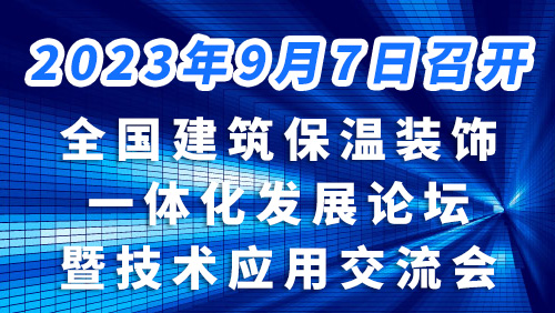 ＂融合創(chuàng)新  低碳發(fā)展  共贏未來＂。